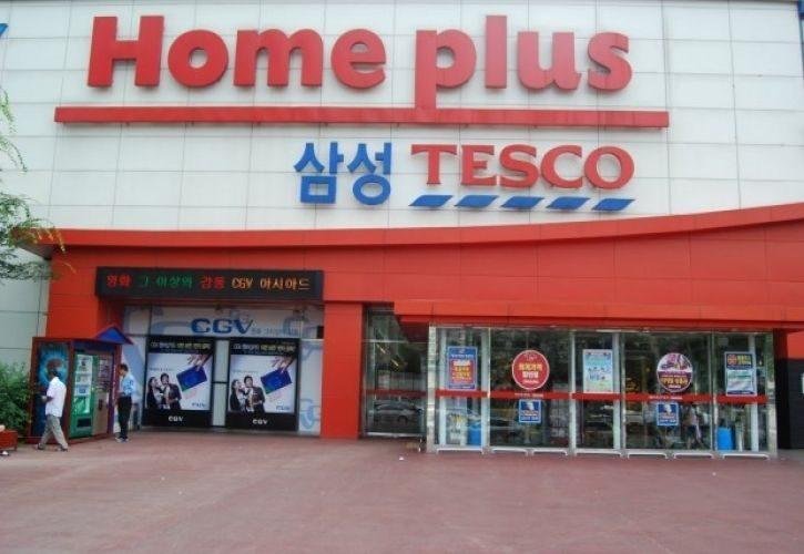 Tesco_Korea.jpeg